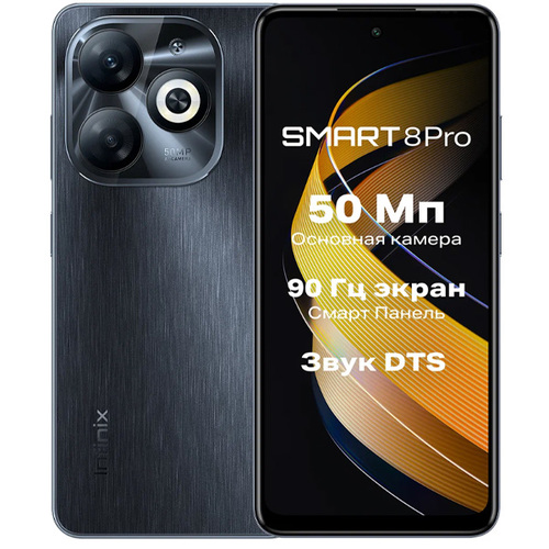 Телефон Infinix Smart 8 Pro 128Gb Ram 8Gb Timber Black фото 